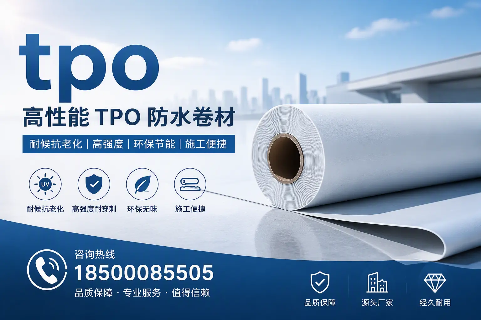 tpo材料的环保特性,助力新星企业实现可持续发展